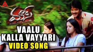 Rakshakudu Video Songs  Chanduruni Takinadi  Nagarjuna Sushmita Sen  Full HD [upl. by Anaig]