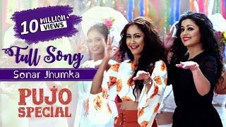 So So Sonare Full Video Song l Aazad l Nagarjuna  Shilpa Shetty  Mani Sharma  Vyjayanthi Movies [upl. by Aleemaj]