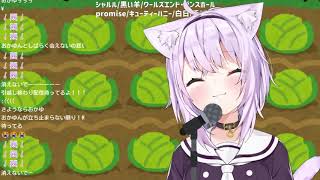 Nekomata Okayu sings Happy End ENG Sub [upl. by Ayak]