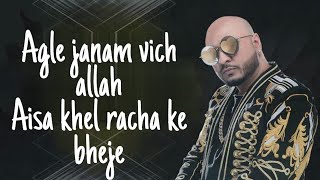 Agle Janam Vich Allah  Lyrics  B Praak  Jaani [upl. by Madeleine453]