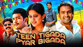 Teen Tigada Pyar Bigada KLTA 2020 New Released Hindi Dubbed Movie  Santhanam Sethu Vishakha [upl. by Joanie220]