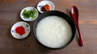 Okayu Japanese Congee  was Kitchen [upl. by Kiker]