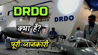 What is DRDO with Full Information – Hindi – Quick Support [upl. by Nattirb]