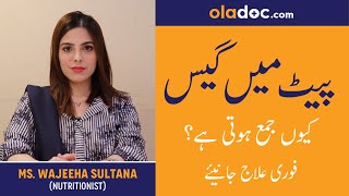 Stomach Gas Badhazmi Ka Ilaj Urdu Hindi  How to Treat Stomach Gas Acid Reflux Reduce Bloating Elaj [upl. by Trescha]