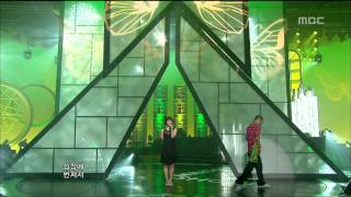 Navi  Heart DamagefeatCrown J 나비  마음이 다쳐서feat크라운 제이 Music Core [upl. by Llenet]