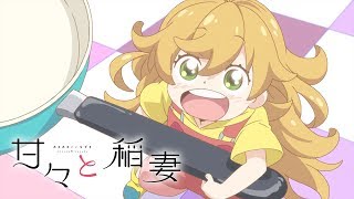 sweetness amp lightning  Opening  Harebare Fanfare [upl. by Gilliette458]