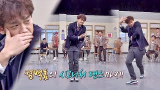 선공개 뿌뿌뿌↗ 감탄이 절로 나오는 비RAIN의 Come Back Home♪ 아는 형님Knowing bros 167회 [upl. by Tulley]