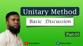 Unitary Method  Part 01Basic Discussion ঐকিক নিয়ম​ [upl. by Jurkoic]