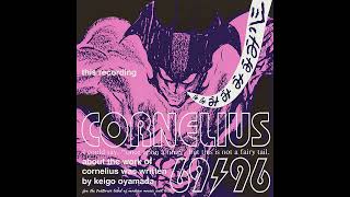 Cornelius  6996 Girl Meets Cassette [upl. by Burgess]