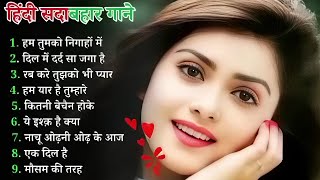 Romantic Old Hindi Songs II 90S Love Hindi 💘 Songs💘 90S Hit Songs II Alka Yagnik II Udit Narayan [upl. by Iaw]