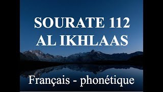 Apprendre SOURATE 112 AL IKHLAAS  phonétique français  al Alafasy [upl. by Nonarb943]