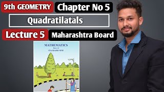 9th Geometry  Chapter 5  Quadratilatal  Lecture 5  Maharashtra Board [upl. by Orton]