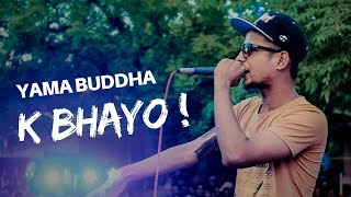 Haude  K Bhayo Timilai Official Music Video [upl. by Nedmac90]