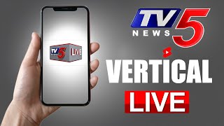 TV5 News Telugu Vertical LIVE Streaming [upl. by Lanaj]