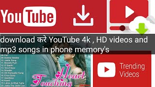 How to download YouTube 4k  FHD videos and mp3 songs in phone memorys  youtube song download [upl. by Jason516]