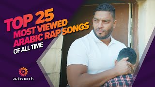 Top 25 most viewed Arabic Rap Songs of all time 🔥🎶 [upl. by Neryt378]