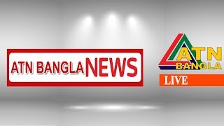 ATN Bangla News  Live  ATN BANGLA Official YouTube Channel [upl. by Narra]