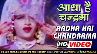 Aadha Hai Chandrama Song  आधा है चन्द्रमा  Navrang 1959  Mahipal  Sandhya  Bollywood Classic [upl. by Madeleine]