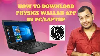 How To Download Physics Wallah App In PcLaptop  Pw God Of Concept [upl. by Yenttihw]