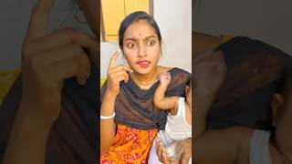 Bou pagol hoye Gache 😲🤣 shorts funny comedy goldensheet [upl. by Guenna]