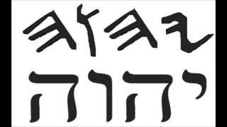 Hebrew Mantra  YHWH [upl. by Kilroy871]