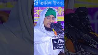 নতুন জিকির shortvideo [upl. by Giule795]