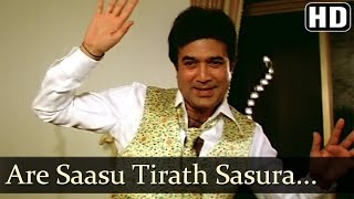 Are Saasu Tirath sasura  Tina Munim  Rajesh Khanna  Souten  Old Hindi Songs  Usha Khanna [upl. by Atteuqahs]