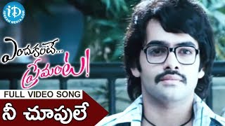 Palnati Yuddham Movie Songs  Puttimpagalavu Video Song  NTR  Bhanumati  OldSongsTelugu [upl. by Giesser892]