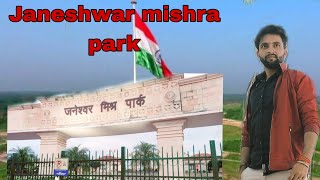 Janeshwar mishra park lucknow trandingvideo viralvideo [upl. by Atila]