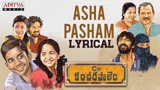 Asha Pasham Song With Telugu Lyrics  Care Of Kancharapalem Songs  Maa Paata Mee Nota [upl. by Sirtemed823]