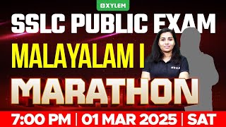 SSLC PUBLIC EXAM MALAYALAM 1st  MARATHON  Xylem SSLC [upl. by Primavera]