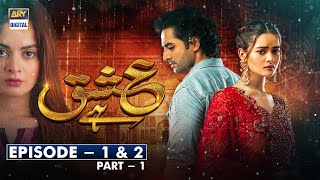 Ishq Hai Episode 1 amp 2  Part 1 Subtitle Eng 15th June 2021  ARY Digital Drama [upl. by Sammer364]