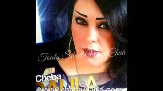 Cheba Dalila 2015 Hata Yadoh L Central Nouvel Album [upl. by Asillem659]