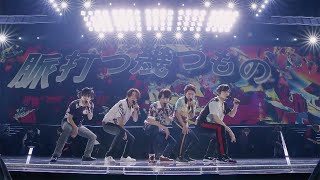 嵐  BRAVE ARASHI Anniversary Tour 5×20Official Live Video [upl. by Ecinerev500]