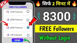 Instagram Par Follower Kaise Badhaye  how to increase followers on Instagram  Instagram Followers [upl. by Llertnod]