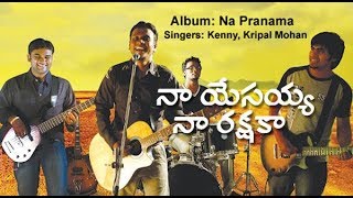 Naa Yesayya Naa Rakshaka by Kripal Mohan from Naa Pranama Album [upl. by Graeme]