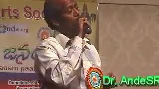 MAYAMAI POTUNNADAMMA MANISHANNAVADU SPL SONG BY DrAnde Srimotechiranjeevi [upl. by Mcripley]