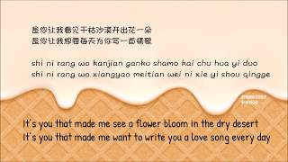 ENGSUB Silence Wang  BY2  You Dian Tian A Bit Sweet [upl. by Yvette]