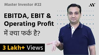 EBITDA EBIT amp Operating Profit  Explained in Hindi  22 Master Investor [upl. by Karita]