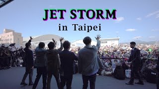 ARASHI  Ep4 Taipei  JET STORM [upl. by Eibocaj582]