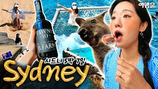 🇦🇺🦘 호주 시드니 5박7일 💰 총경비 300만원  🐬최고의 투어부터 ❌최악의 투어까지  🏨 5성급 호텔 화재 발생 사건 ㄷㄷ 호주여행 시드니여행 sydneytravel [upl. by Wan]