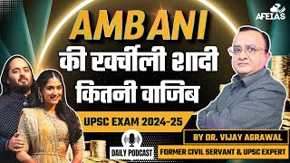 AMBANIS EXPENSIVE WEDDING  DR VIJAY AGRAWAL  UPSC CSE  AFEIAS DAILY PODCAST [upl. by Anyer724]