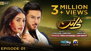 Dayan Episode 01  Eng Sub  Mehwish Hayat  Ahsan Khan  Hira Mani  24th February 2025 [upl. by Midge810]