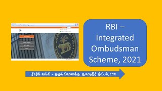 RBI  Integrated Ombudsman Scheme 2021  Tamil [upl. by Staffan]