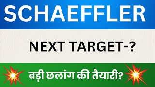 Schaeffler India Ltd Share Latest News Schaeffler India Stock Technical Analysis [upl. by Nave319]