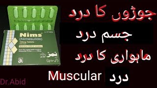 NimsNimesulide tablets usesside effectshindi urdu [upl. by Link917]