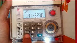 প্রিপেইড মিটারে কীভাবে রিচার্জ করবেন। How To Recharge Prepaid Meter [upl. by Aniras]