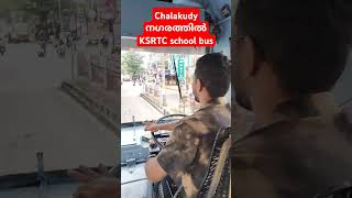 Chalakudy ksrtc [upl. by Eicirtap]