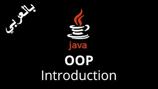 030 JAVA  Introduction to ObjectOriented Programming [upl. by Hildie]