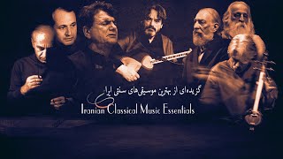 Iranian Classical Music Essentials [upl. by Norre]